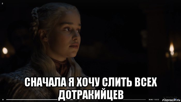 T-tactic - Game of Thrones, Longpost, Spoiler, Game of Thrones season 8, Daenerys Targaryen, Jon Snow