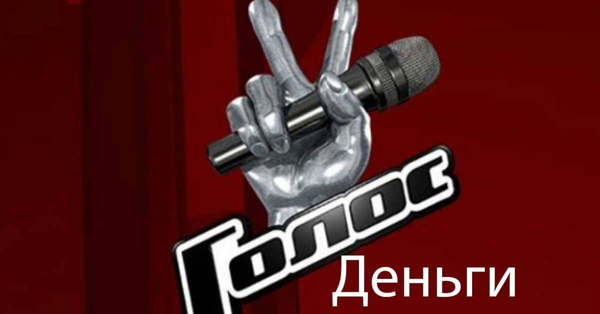 Проект голос нокауты