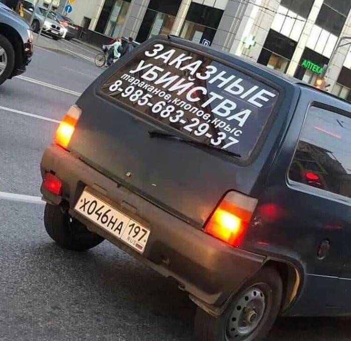 ����, ������, ������