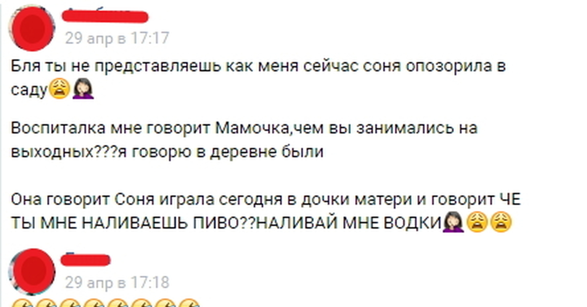Дочки-матери | Пикабу