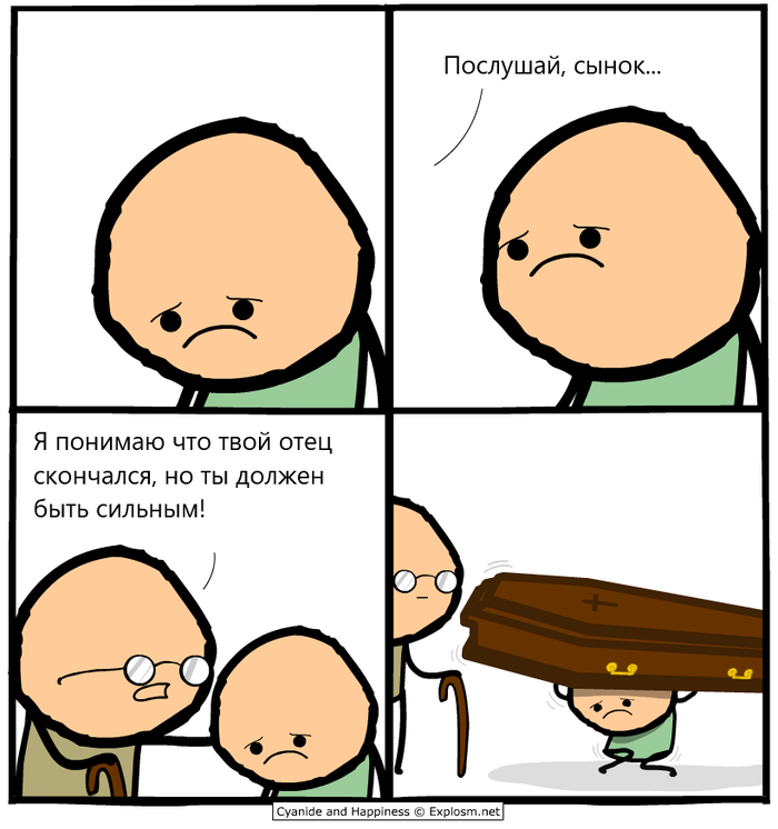   Cyanide and Happiness,  
