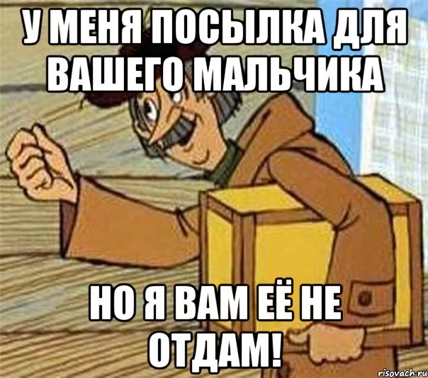 Почта России внезапно быстра и удобна - Моё, Почта России, Позитив, AliExpress, Обслуживание