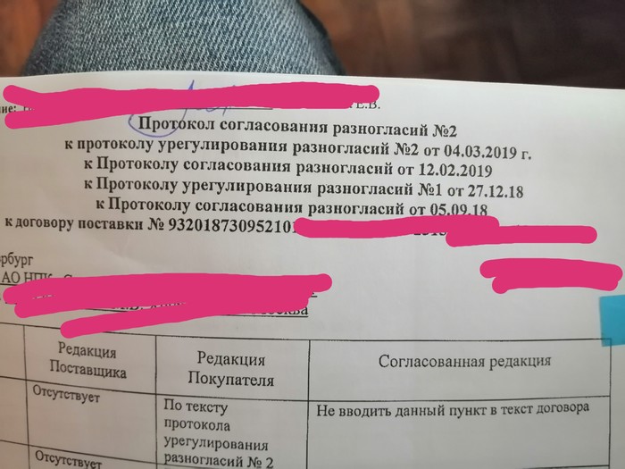 Всем тем, кто сомневался в бюрократии на гособоронзаказе - Моё, Бюрократия, Работа, Рутина