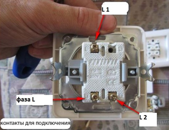 ЖКХ: истории (29) - Моё, Сергелектрик, ЖКХ, Ремонт, Выключатель, Длиннопост