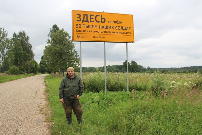 Military archeology in Russia - My, Military archaeology, Interview, Nauchpop, Video, Longpost