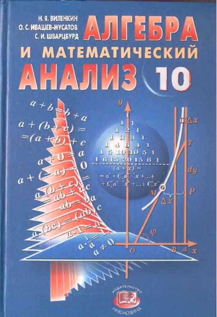 Textbooks used to be better - My, Education in Russia, Soviet education, Textbook, Longpost