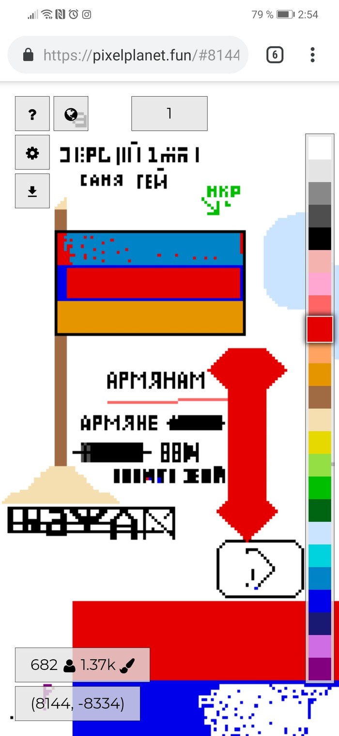 Вся суть армян и азербайджанцев в 2 картинках - Моё, Армения, Азербайджан, Пиксель, Планета, Рисование, Длиннопост