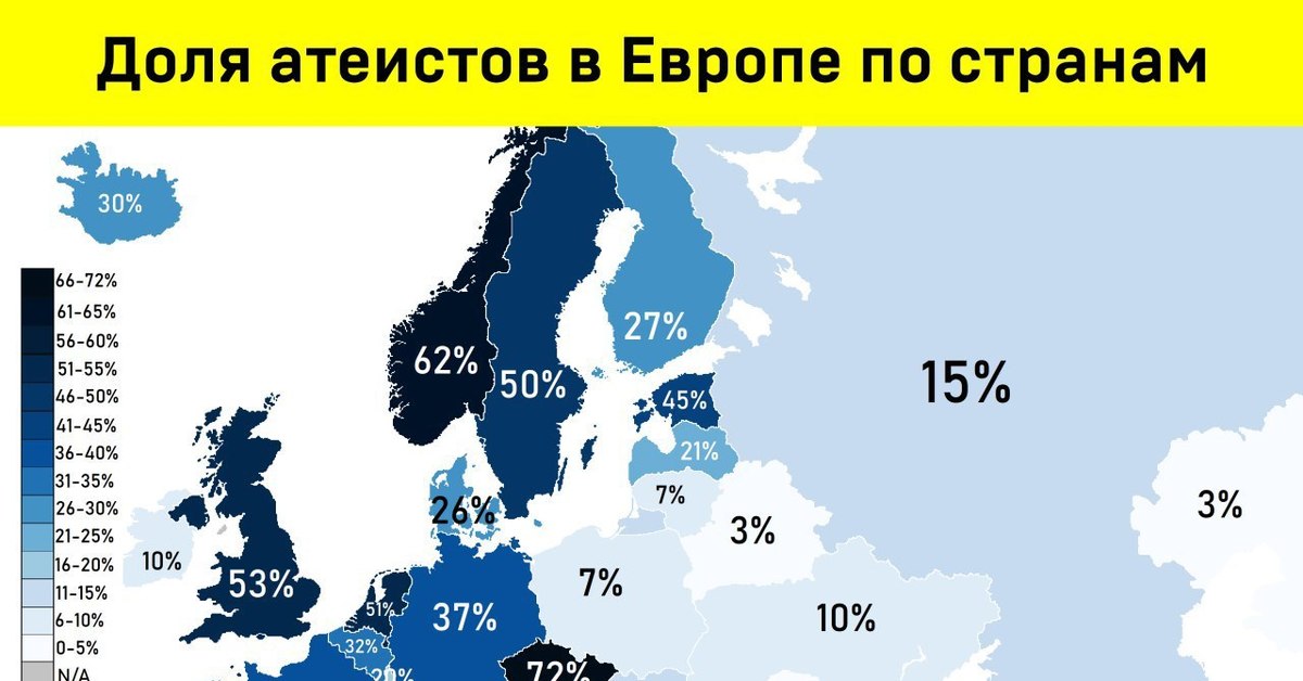 Карта атеистов в мире