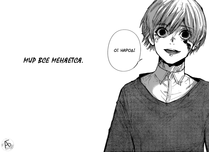    , , , Kaneki Ken