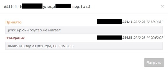 На работе... - Моё, Работа, IT