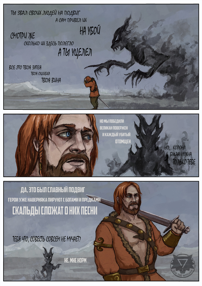 Not. I'm ok - My, Witcher, Picture with text, Hjalmar, Fan art