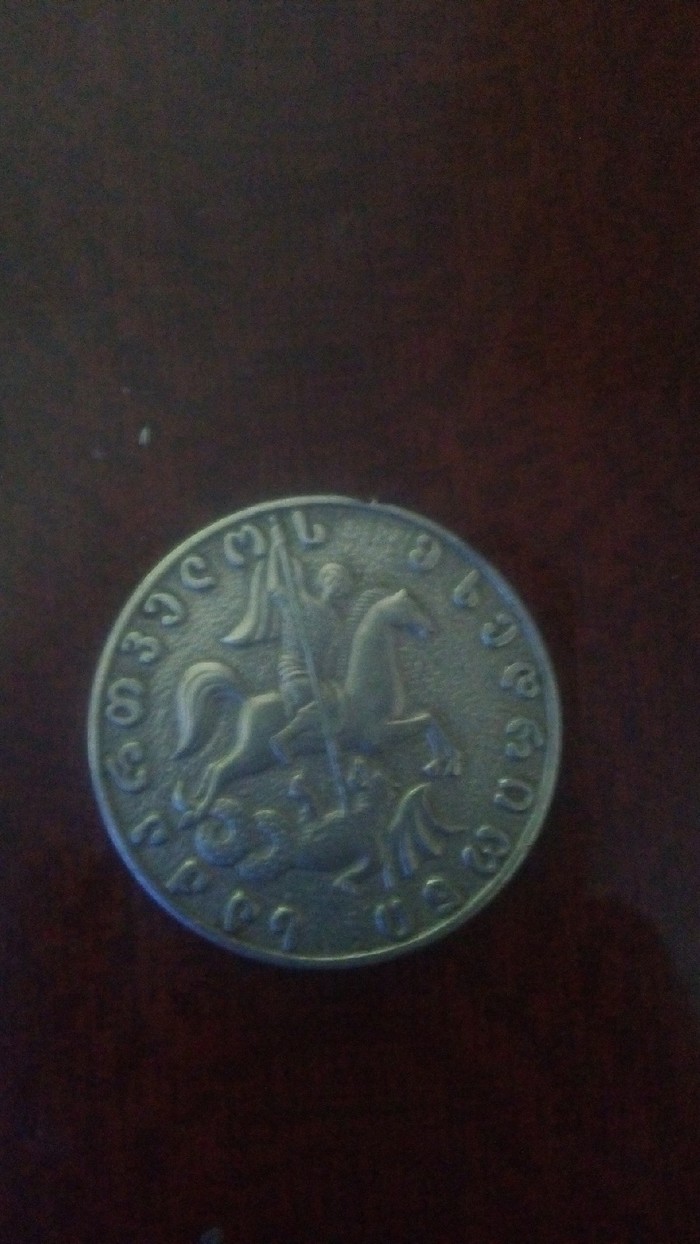 Gave an unusual coin - My, What a coin, Help, Help me find, Longpost