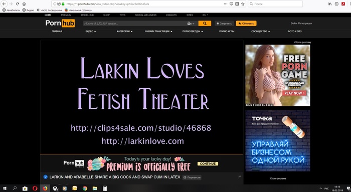 Advertisement for Tochka Bank on pornhub. - NSFW, contextual advertising, Humor, Porn, Bank Point