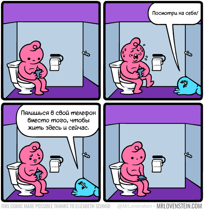  ,  , Mrlovenstein