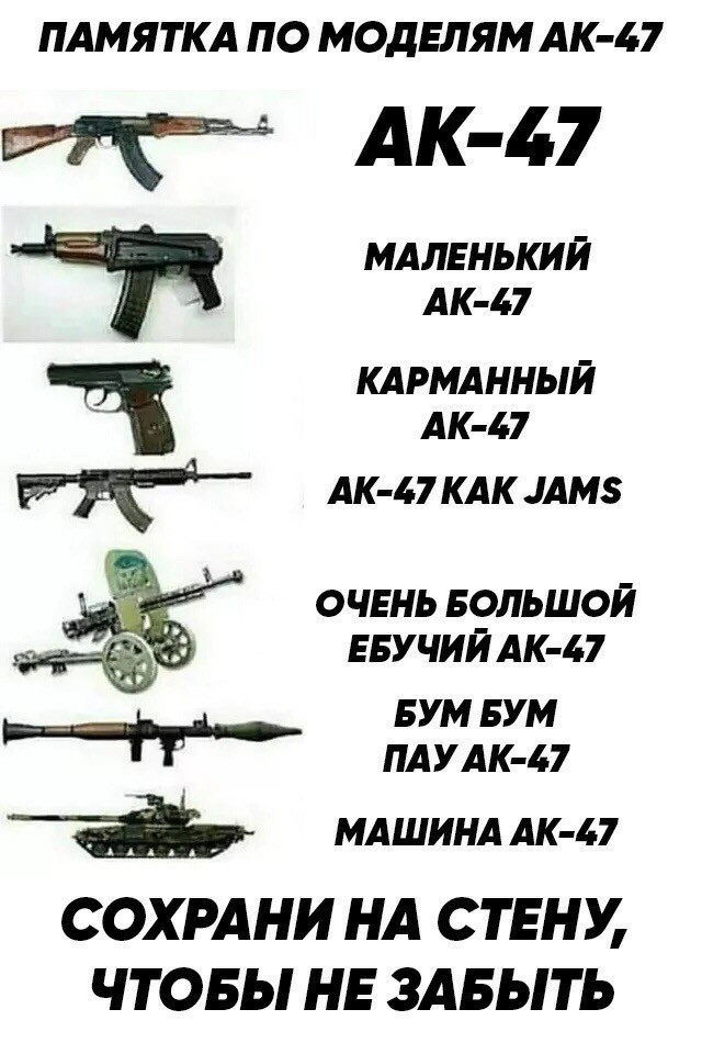 AK-47 - AK-47, Weapon, Humor, Joke