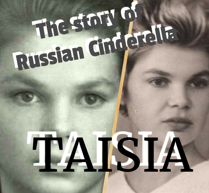 Cinderella. 1958 and 1965 - Cinderella, 1958, 1965