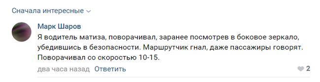 Отличное начало водительской карьеры - ДТП, Поворот, Слепой водитель, Зеркало заднего вида, Видео, Длиннопост, Волгоград