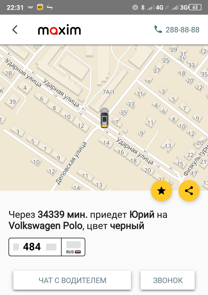 I ordered a taxi - My, Taxi, Taxi Maxim