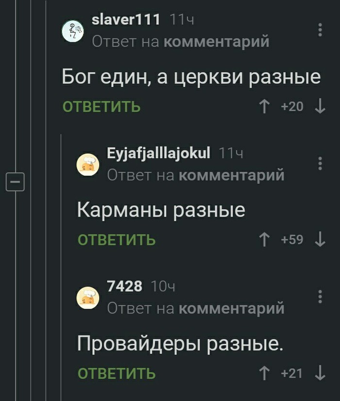    , , ,   , 