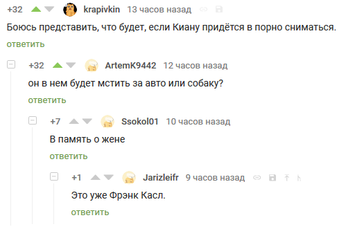 Когда слишком хорошо владеешь оружием...