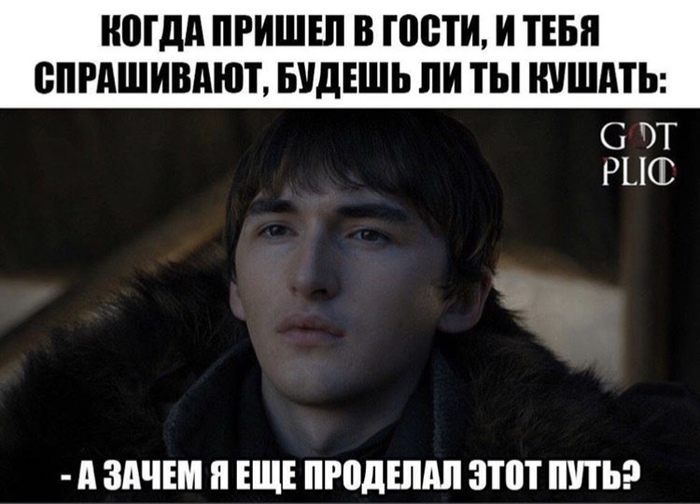 Really - Game of Thrones, Serials, Spoiler, Bran Stark, Picture with text, Memes