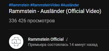 Rammstein - NSFW, Rammstein, Clip, , Video