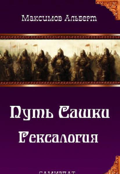 Что читать вечером часть 11. - Чтение, Книги, Вечер, Что почитать?