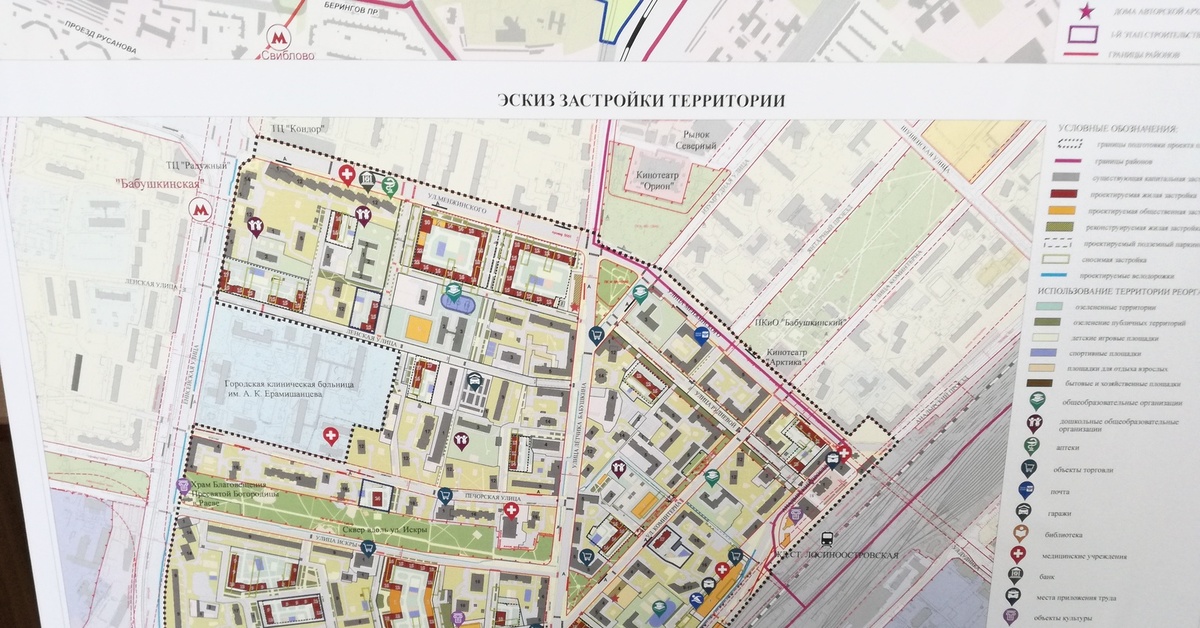 Проект бабушкинского района после реновации