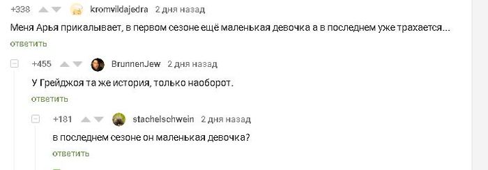 Комментарии