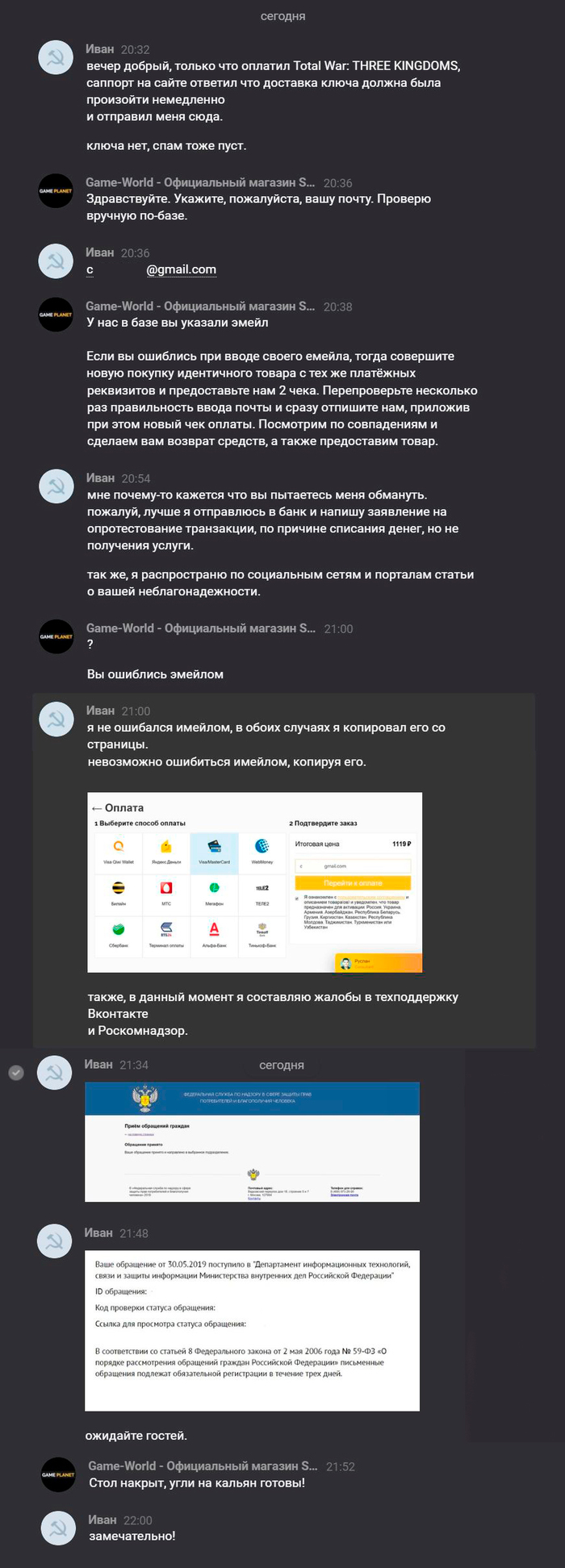       . ,  , , ,  Steam