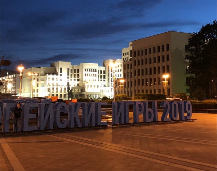 Gay Games 2019 - My, Sport, Window dressing, Politics, European games, Republic of Belarus, Minsk