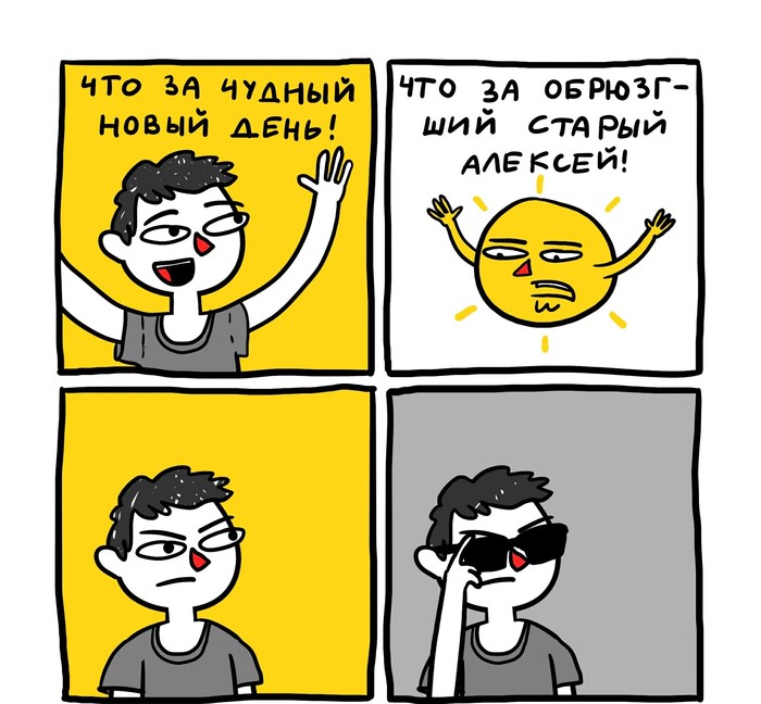 Не чудный | Пикабу