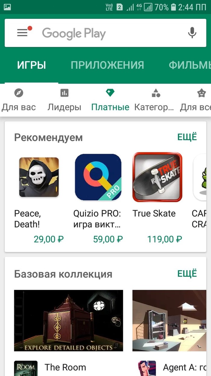      ) Google Play, , 