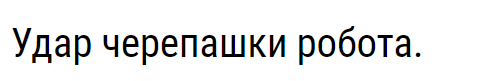 Займусь-ка я монтажом. - Монтаж, Звук, Работа, Не смешно