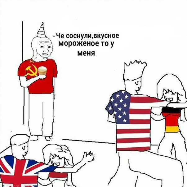 Не все поймут