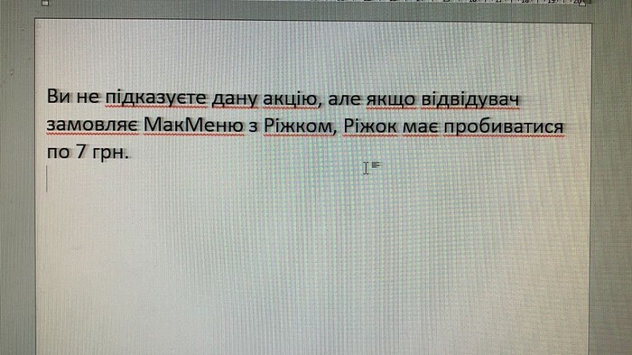 Для любителей мака)