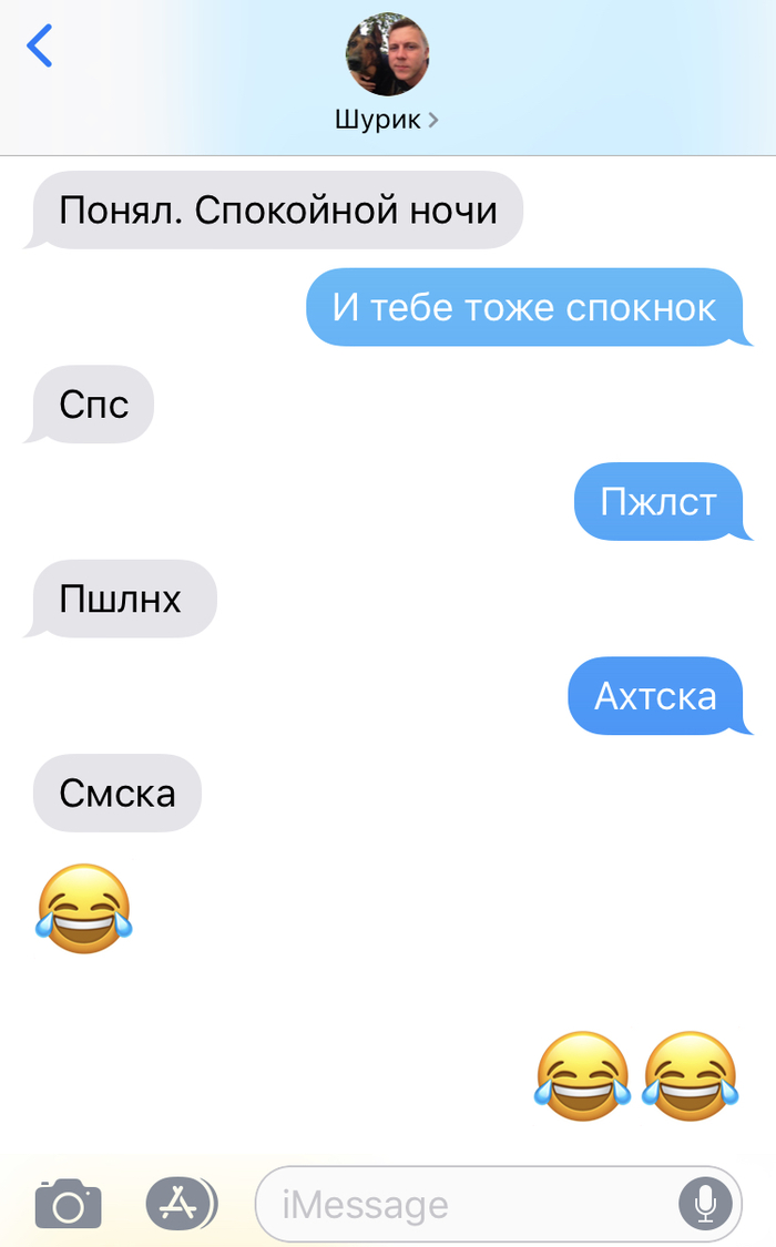 ��������� ����