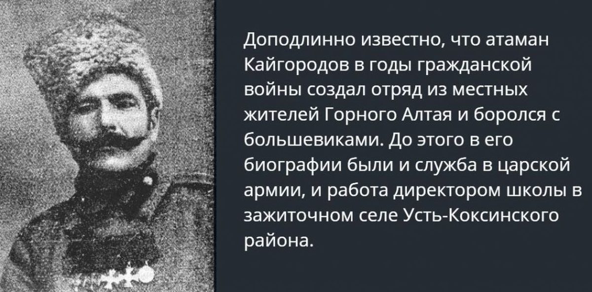 Гражданская война на алтае презентация