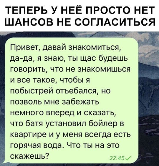 Что значит подкат засчитан