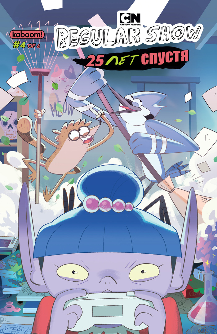 Regular Show 25 years later #4 - My, Comics, Regular show, Translated by myself, Longpost, Translation