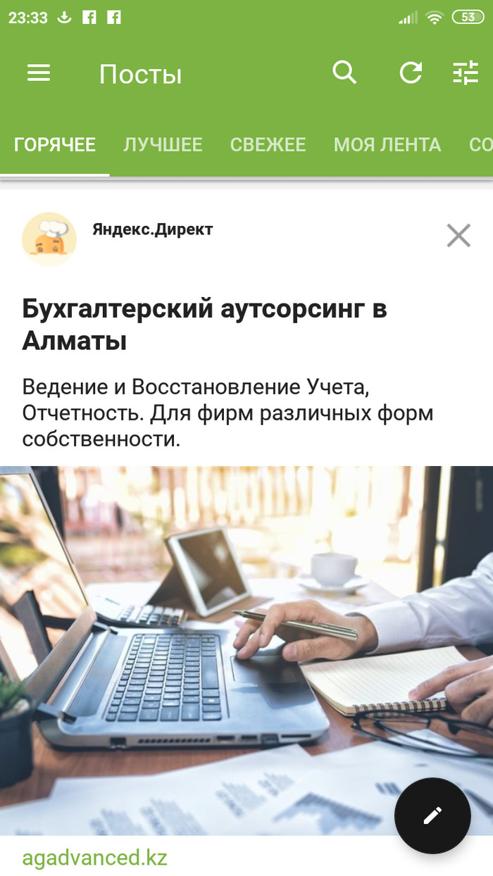 ����������� ���������, ��� ��������� "��� �� ���������"