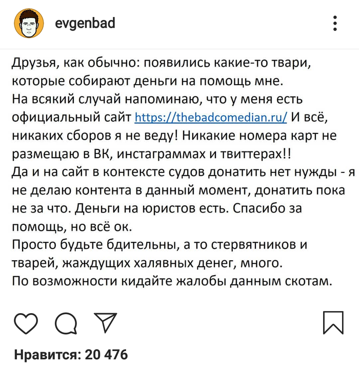 Bad Comedian .. BadComedian, ,   , 