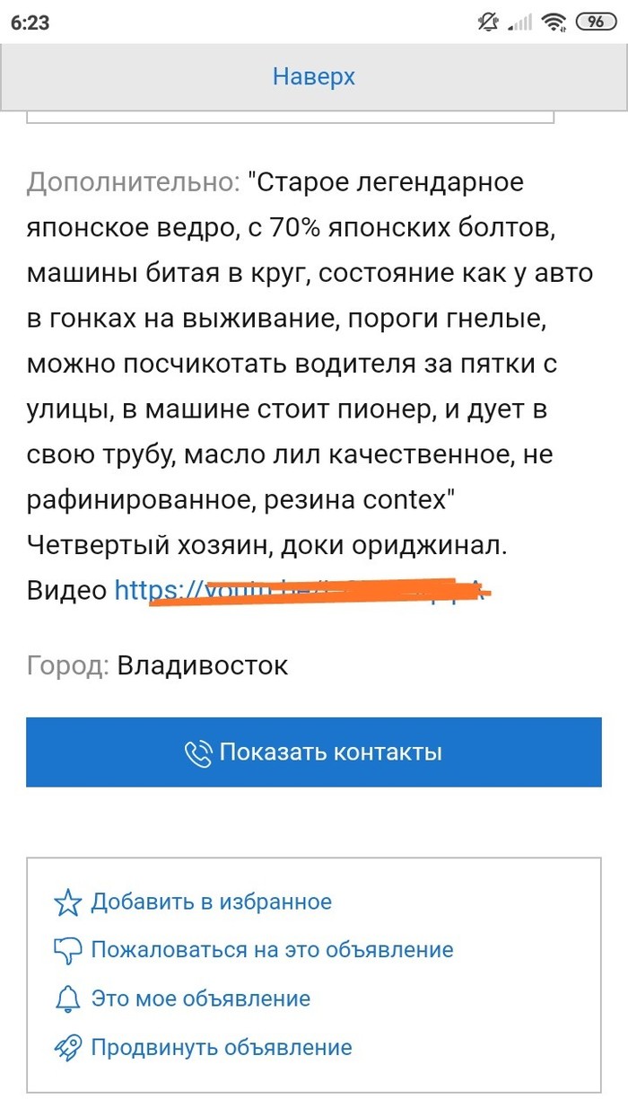 ���������� �������� �� �����