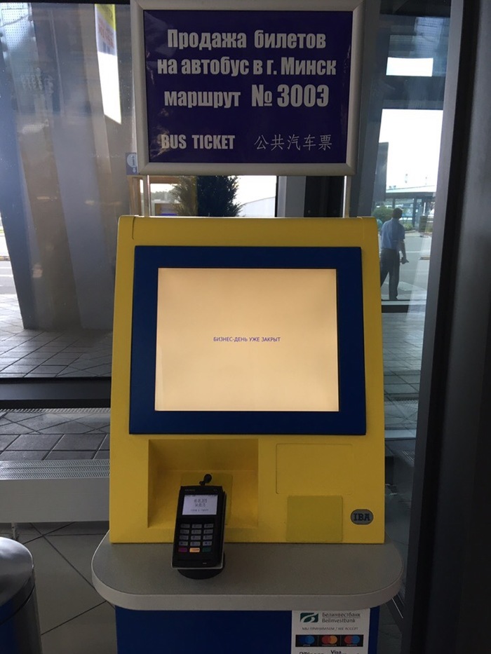 «Вы что не видите - у меня обед?»