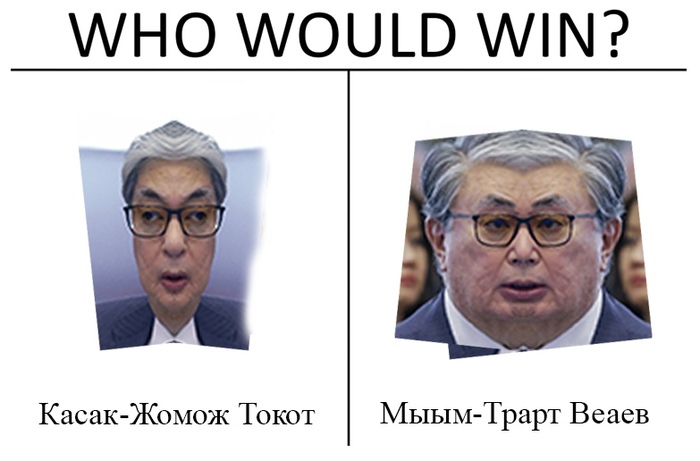 Place bets on who do you think will win? - Kazakhstan, Elections, Intrigue, Illusion, Memes, Humor, Kassym-Jomart Tokayev