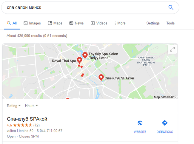 Nice spa, I guess... - Screenshot, Google maps