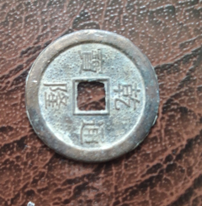 Help - My, Coin, Japan