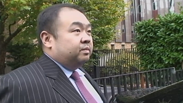 Murdered brother of Kim Jong-un was a CIA informant - Kim Jong-nam, Brother, Kim Chen In, CIA, Informant