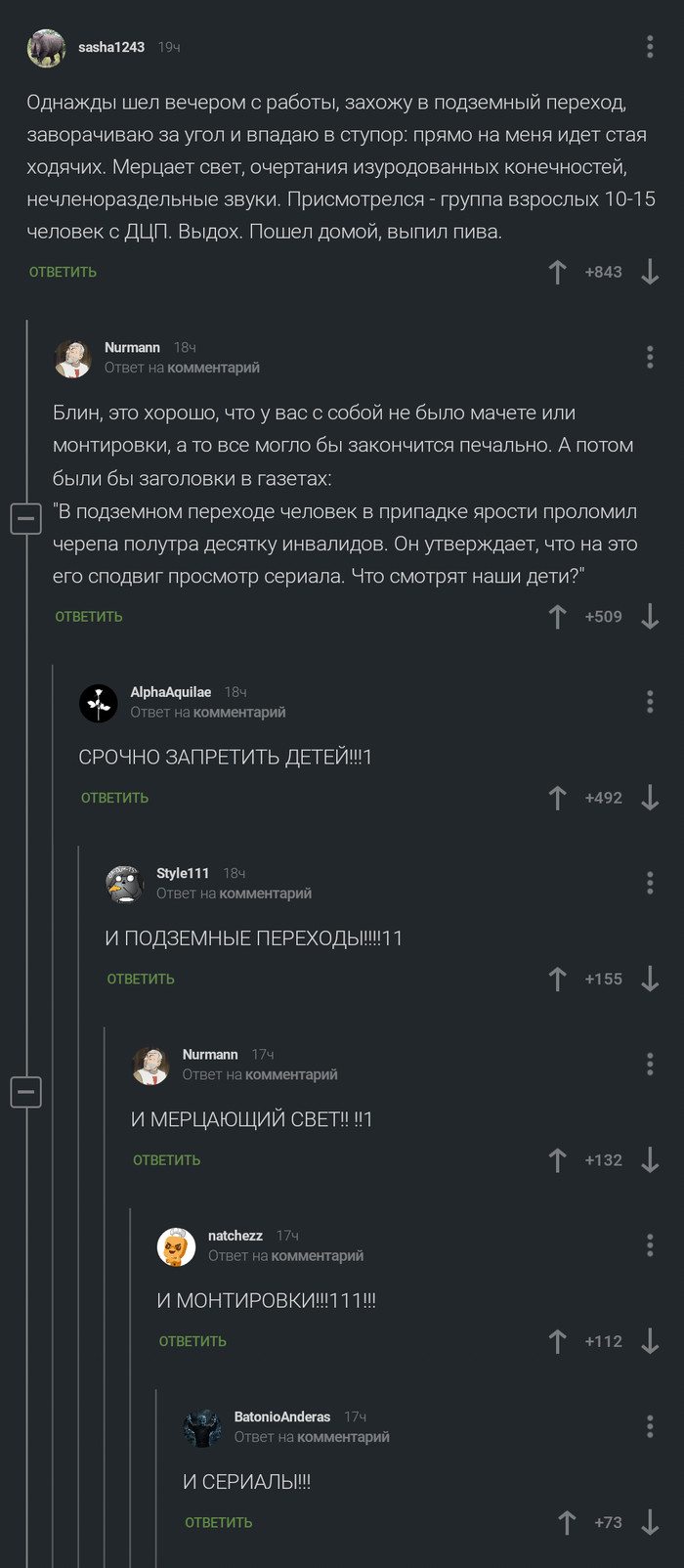 ��� ������ ������ ������