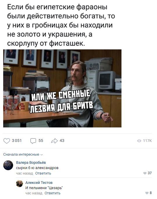 Дорого-богато | Пикабу